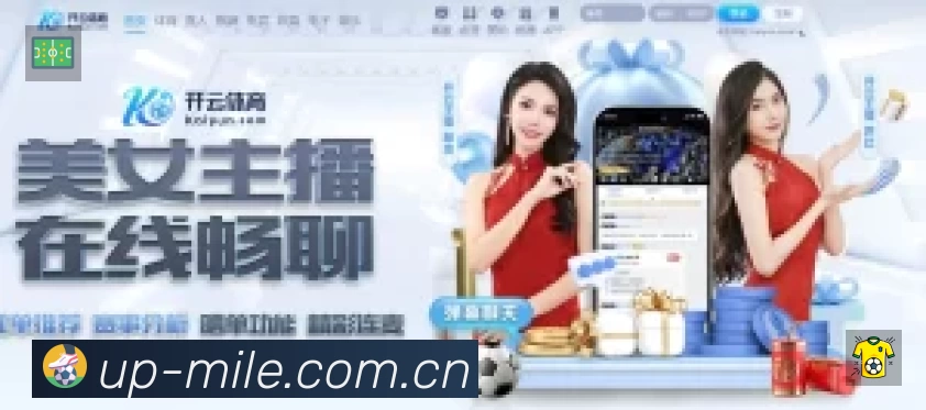 马龙台内挑打威胁下降,年轻选手搏杀战术是否奏效?