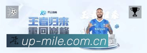 赛事直播